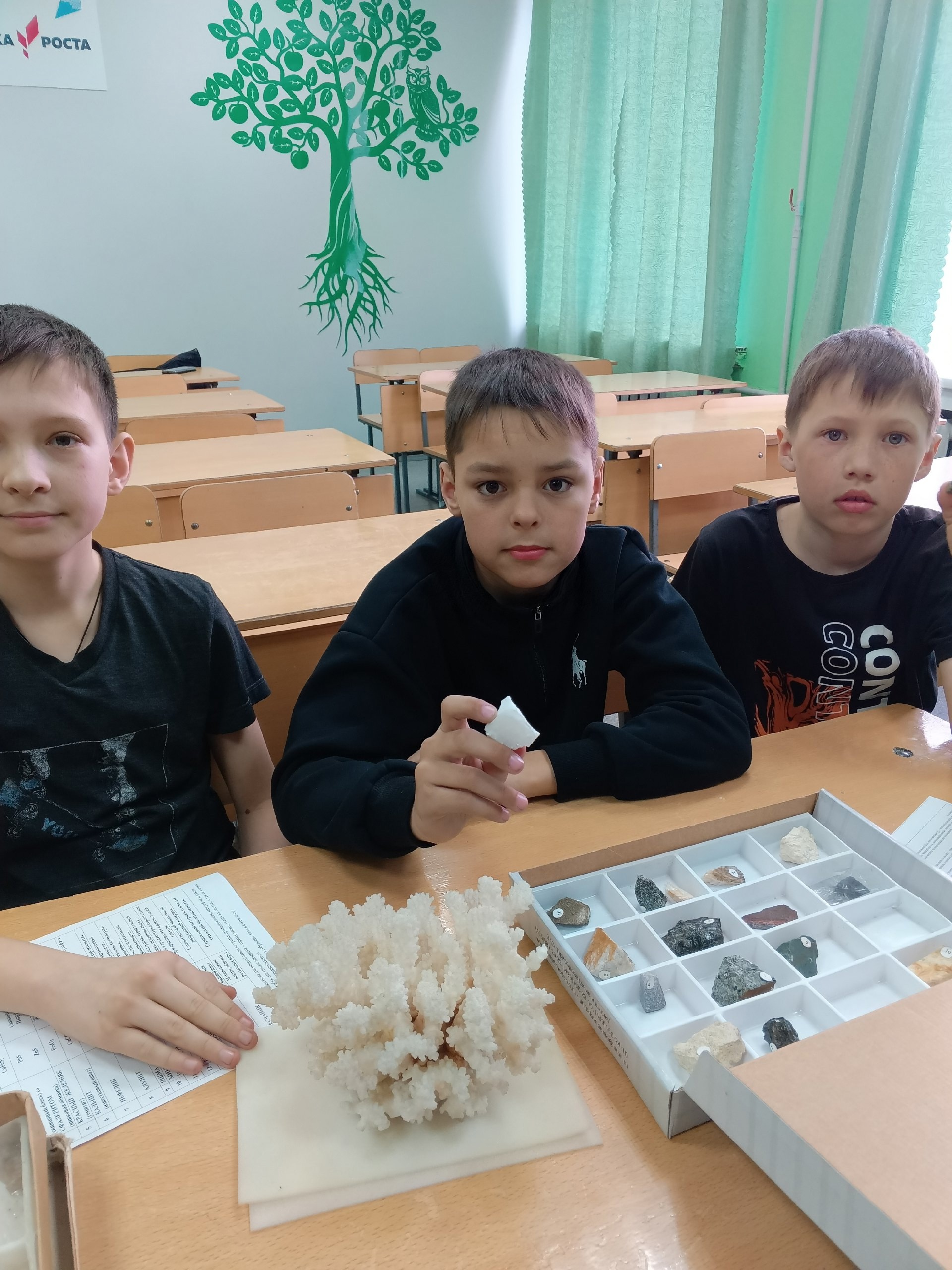 Изучаем минералы.
