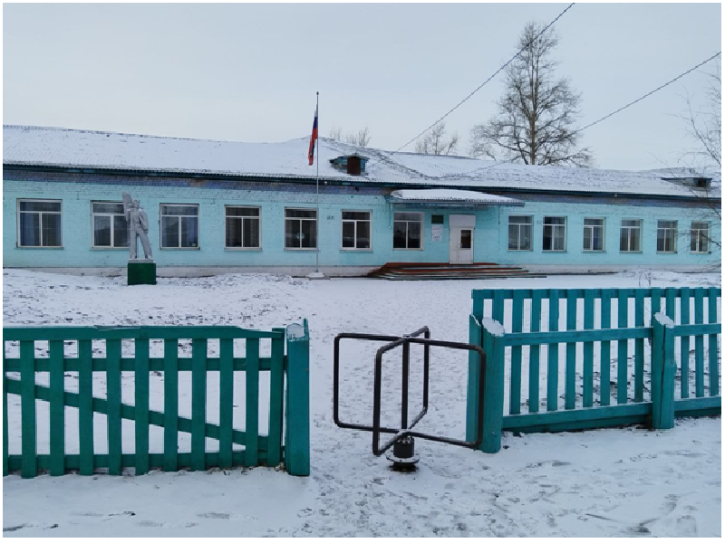 Школа.
