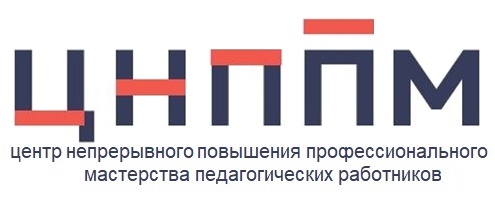 Апрельская мастерская для центров образования «Точка роста».