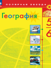 География